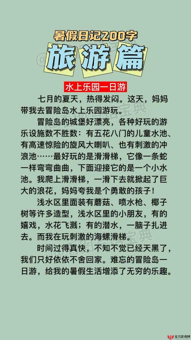 游荡的生活日记：那些随心而行的时光与难忘的经历